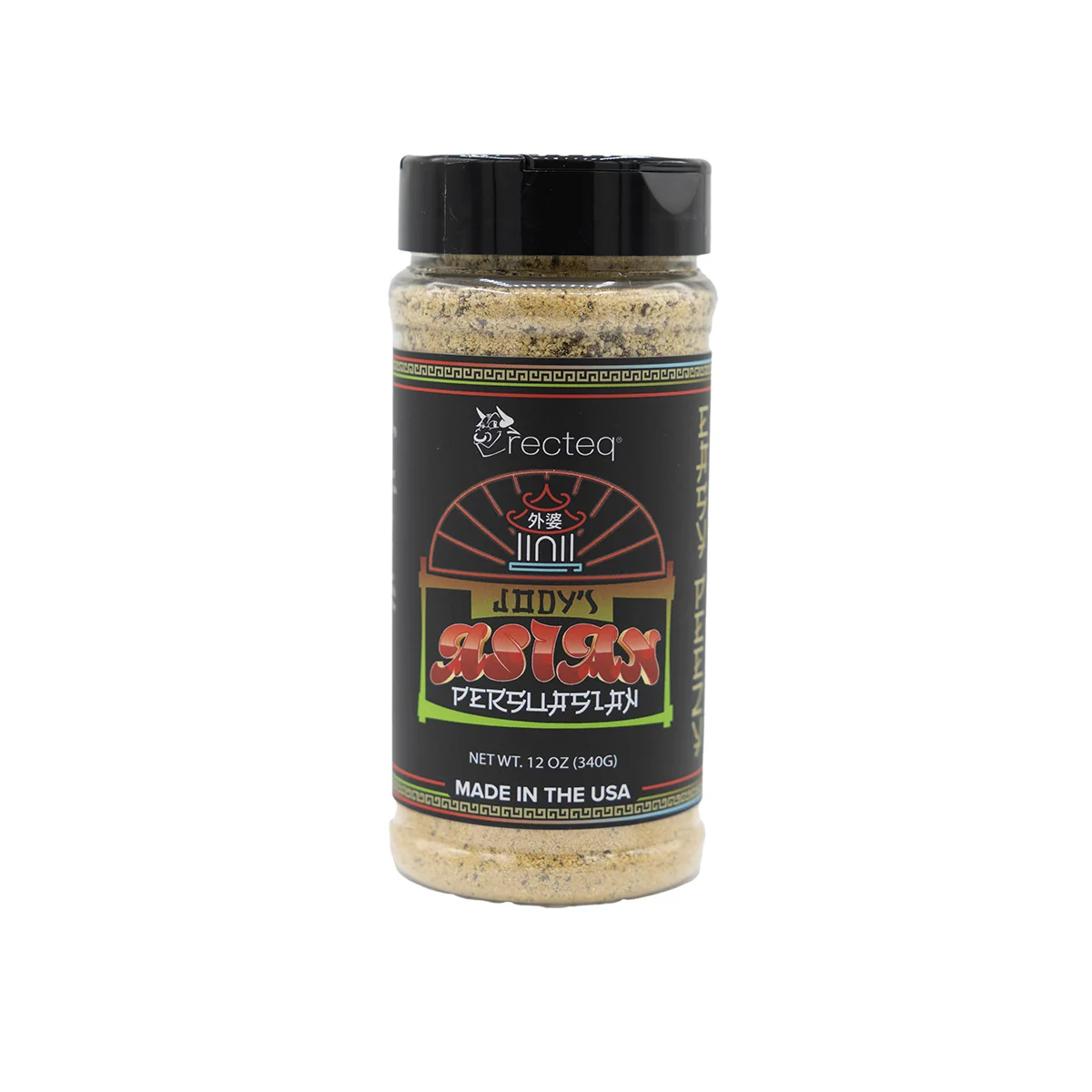 Jody's Asian Persuasion Rub